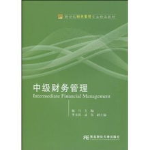 财务管理中的价格查询与比价策略 以30-40元商品为例